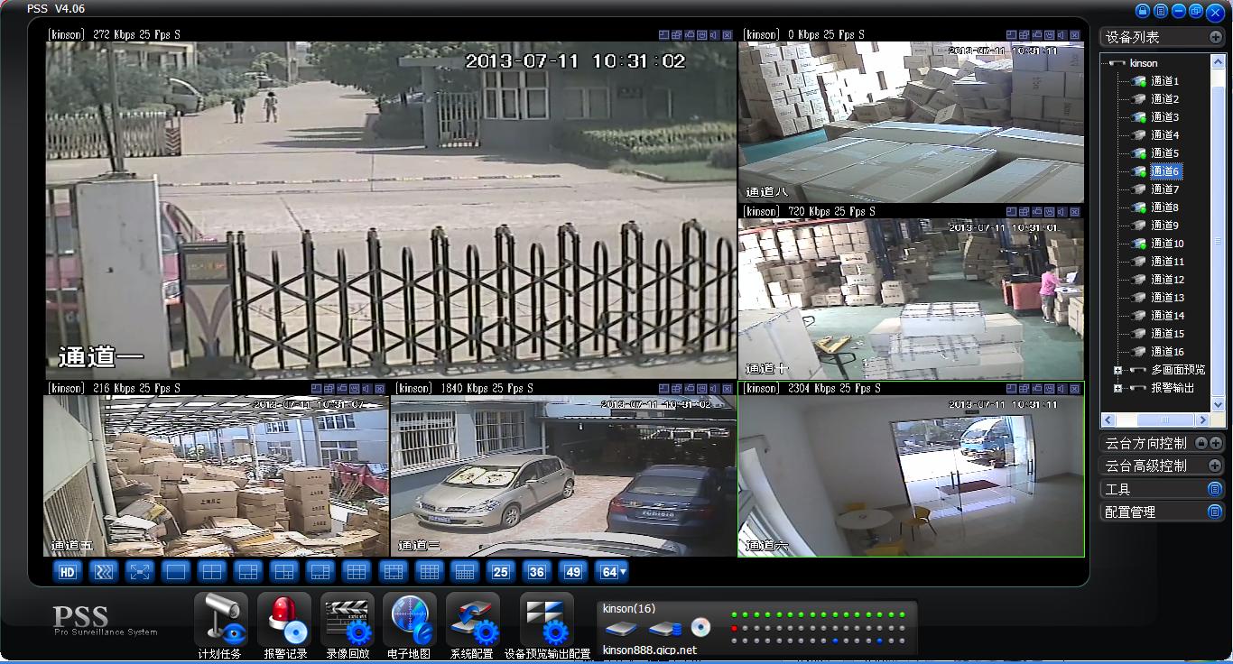 雙福某物流產業園監控展示